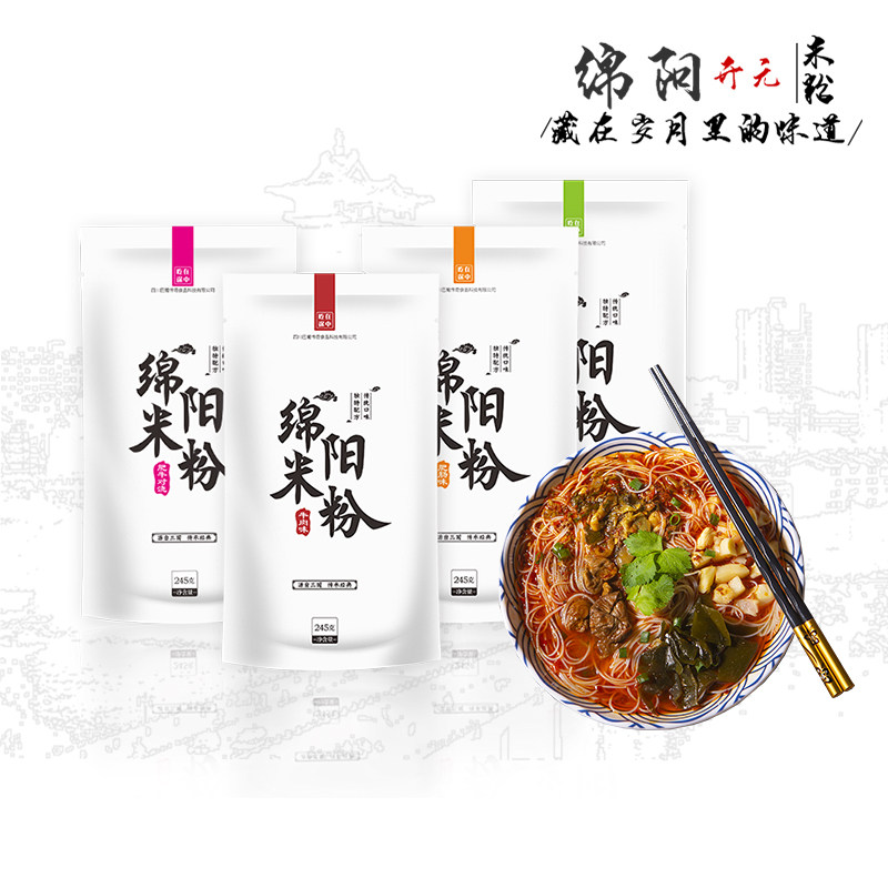 Sichuan T Produce Mianyang Rice Flour Old Kaiyuan Beef Rice Noodles Rice Noodle Convenient Sour Spicy Powder Bagged Instant Vermicelli Rice Noodles