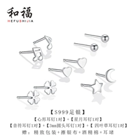 Синъюэ+в форме сердца+клевер+ноты+шар