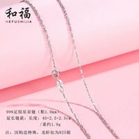 999 звезд 40+2,5+2,5 см