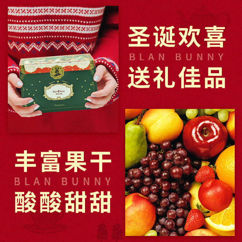 Bran rabbit blanbunny 100 fruit symphony flower tea bag tea 5 flavors tea sugar fruit combination gift box