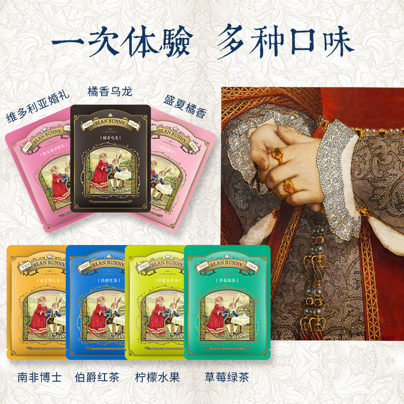 blanbunny Bran Rabbit Tea Bag Book Sonnet Tea Bag Gift Box 14 Pack Taste Tea Bag Fruit Tea