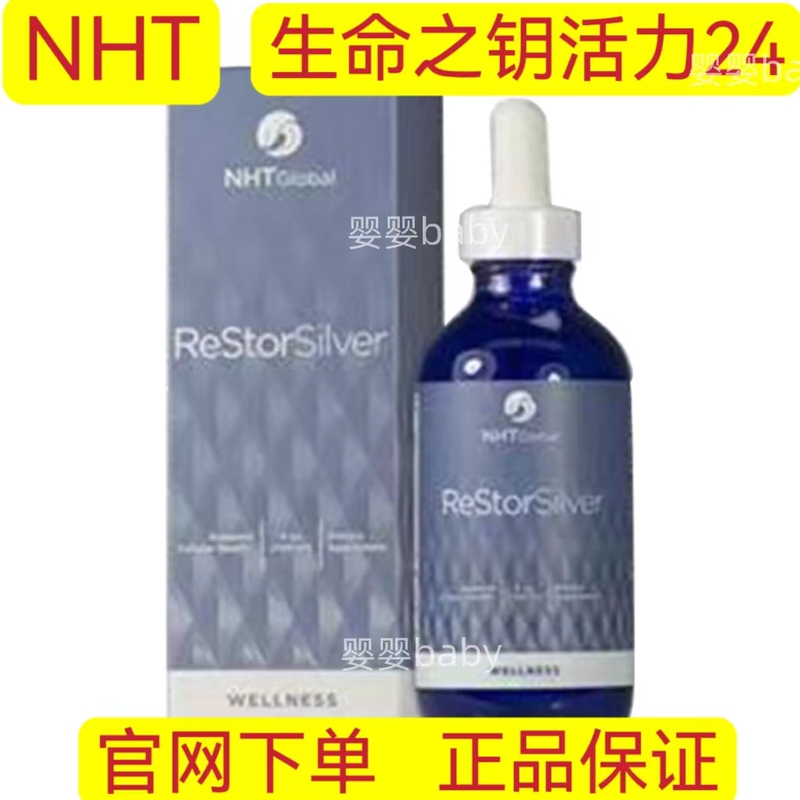 Nhttgll Key of Life Vitality 24 Vitality 24 Official Website Purchase