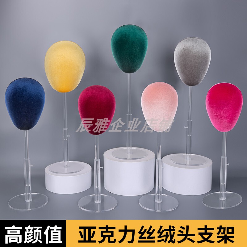 Wig Stand Acrylic Transparent Liftable Needle Mold Hair Art Stand Hair Set Mold Placement Display Props