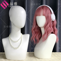 Wig cos head model white with shoulder head model female dummy model head hairy girl model head bracket hat props