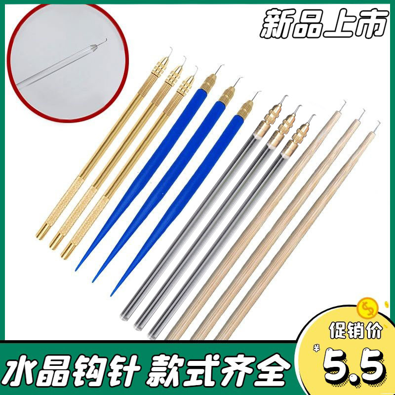 Wig Hook Needle Handloom Hook Hair Special Imported Copper Rod Wood Hook Needle Manual Hair Picking Mold Repair Hair Block