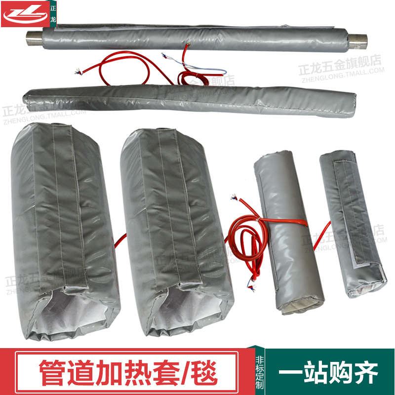 Industrial flexible electric heating blanket Removable exhaust duct insulation sleeve laboratory valve flange insulation layer