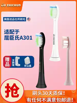 Suitable for Watsons electric toothbrush brush head Sonic replacement universal soft hair Watsons brush head A031