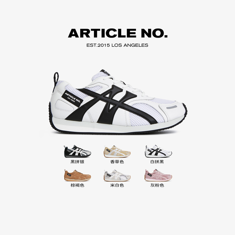 [Same Style as Ma Jiaqi] Article No. Millennium Retro Jogging Shoes, Fashionable Mesh Casual Shoes for Men and Women