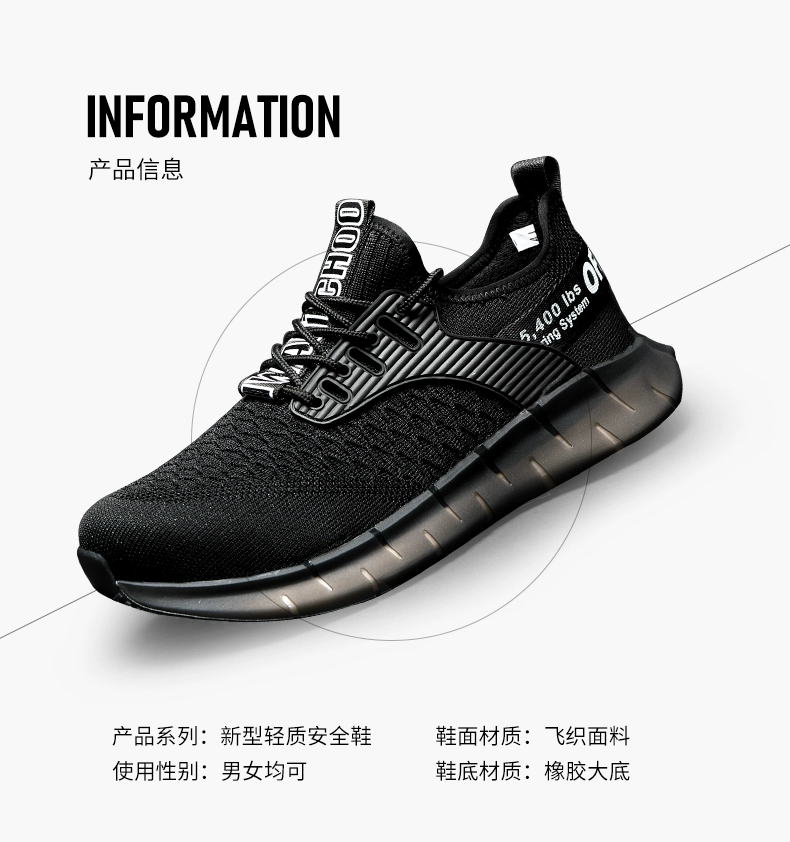Labor protection shoes for men, steel toe, lightweight, deodorant, breathable, soft sole, anti-smash, anti-puncture, wear-resistant, construction site work, summer style for women