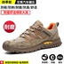 Men's labor protection shoes, anti-smash, anti-puncture, steel toe insulation, work site old protection steel plate, lightweight, deodorant, breathable, summer 