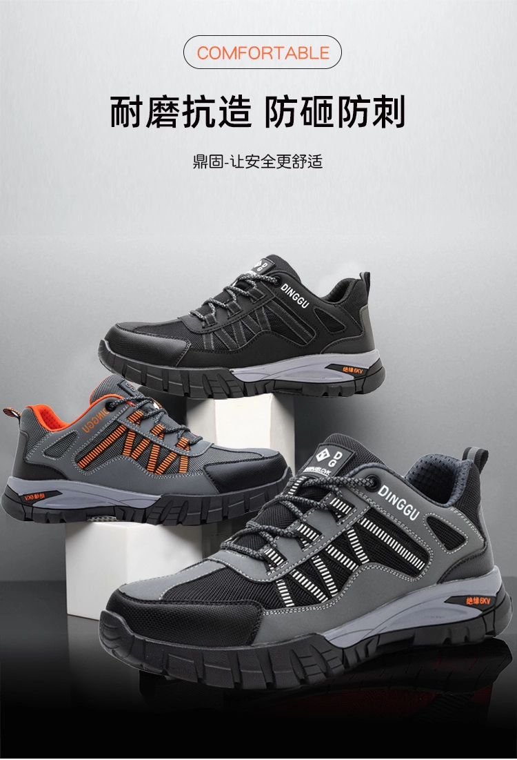 Men's labor protection shoes, anti-smash, anti-puncture, steel toe insulation, work site old protection steel plate, lightweight, deodorant, breathable, summer