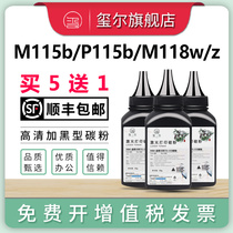xi er applicable Fuji Xerox M115b Toner P115b M118w z P115w P118w DocuPrint M115w f