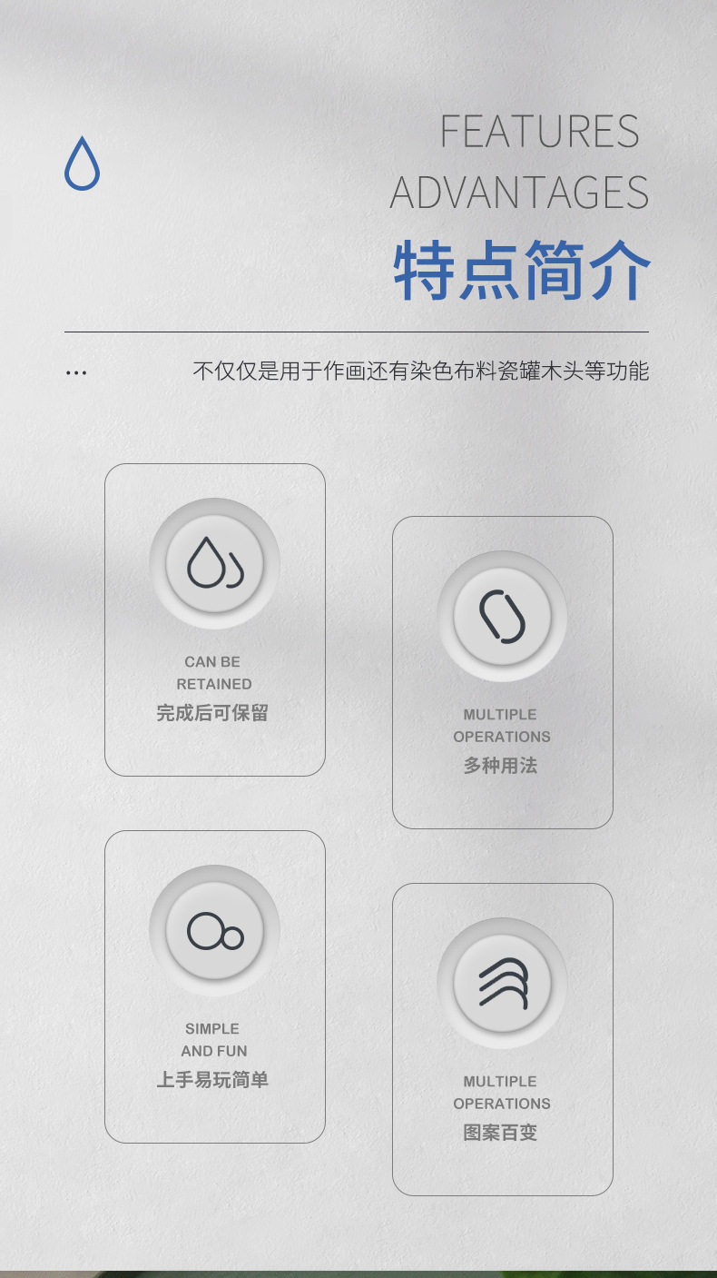 Художественная краска для смешивания 幼儿园儿童手工diy美工区域角制作材料创意绘画水拓画浮水画套装