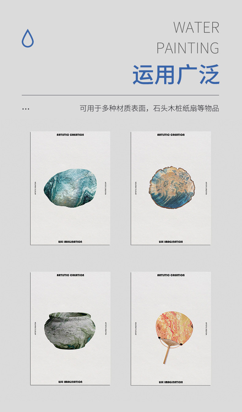 Художественная краска для смешивания 幼儿园儿童手工diy美工区域角制作材料创意绘画水拓画浮水画套装