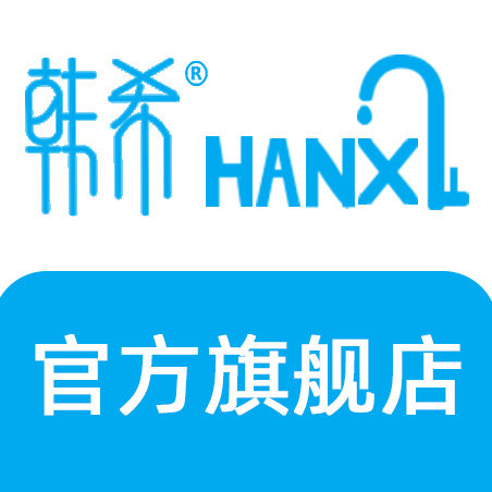 韩希旗舰店