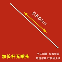 Длинный, 60см