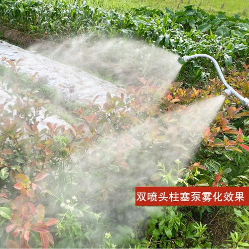 Электрический распылитель лекарственной аппарат для опрыскивания распылительного полюса вентиляционного вентилятора в форме атомированного мульти -спринклера Высокое давление из водопровода.