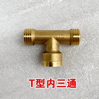 T -форма, три ссылки