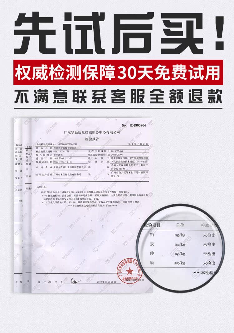 羋月蔻玻尿酸黃金原液正品精華液美容院收縮毛孔淡化痘印專用 露天拍賣 羋月蔻玻尿酸黃金原液正品精華液美容院收縮毛孔淡化痘印專用 露天拍賣