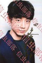 Movie star Kentaro Sakaguchi autographed - Japans official A-birthday gift collection