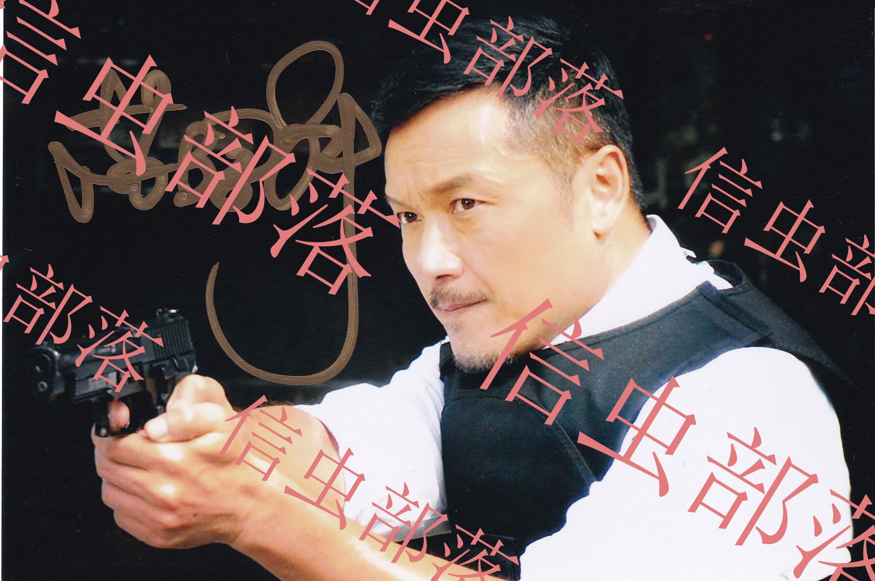 Movie star Miao Qiaowei's autograph-Hong Kong official A-classmate birthday gift gift collection