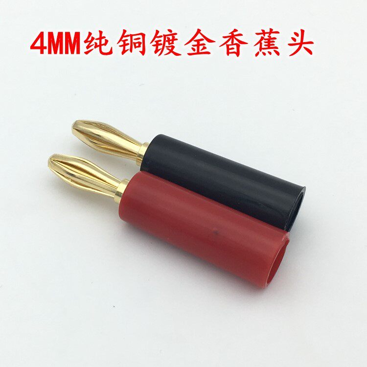 4MM Pure Copper Gold Plated Horn Wiring Plug Lantern Banana Plug Sound Audio Speaker Wiring Plug