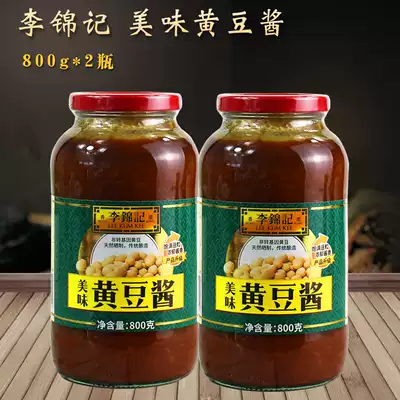 Lee Kum Ki delicious soy bean sauce 800g * 2 bottles of household stir-fry meat dipping sauce noodle sauce bean sauce