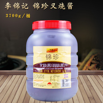 Lee Kum Ke Jinzhen barbecued sauce 3 7kg * 1 barrel commercial large package pickled crispy chicken wing sauce ribs steak sauce