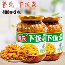 Tubes meal 400g * 2 bottles of multi-provincial Sichuan refreshing rice appetizer pickled kimchi red oil mustard