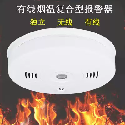 Warehouse smoke temperature composite alarm 12V Factory wired smoke temperature detector 24v fire fire