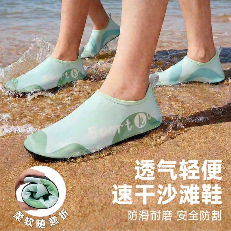Outdoor Beach Shoes for Women, Non-Slip, Breathable, Quick-Drying Swimming Shoes, Water-Resistant, Cut-Resistant, Snorkeling Shoes for Men, Adult Rafting and River-Tracing Shoes