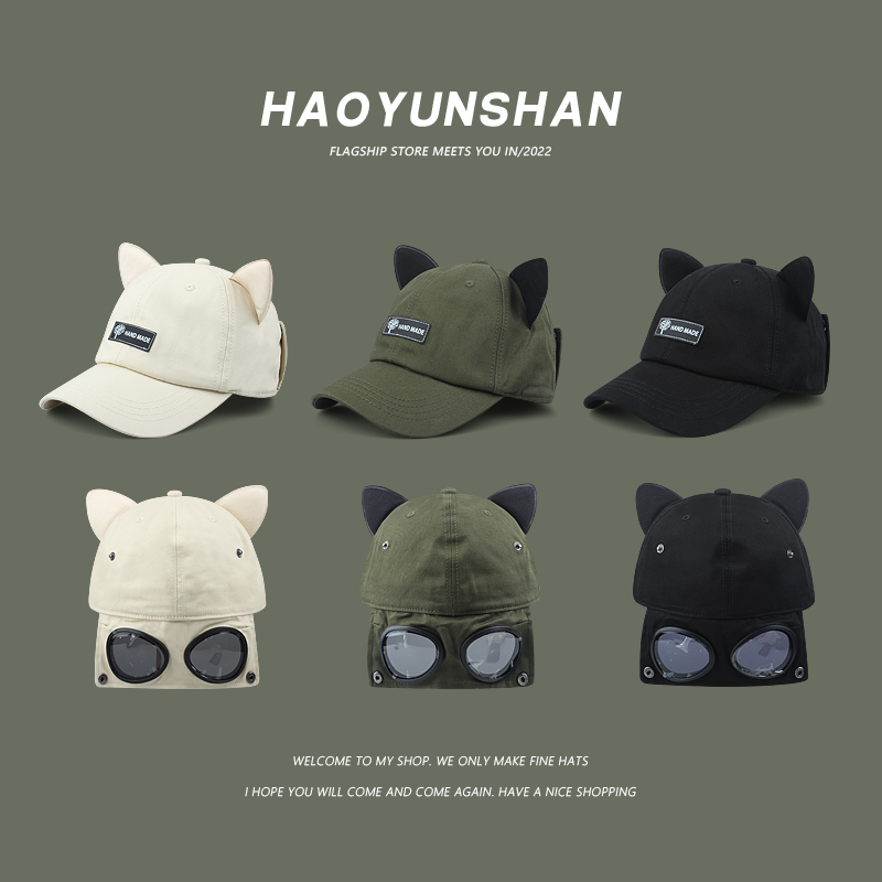Korean Street Hip-Hop Aviator Glasses Baseball Cap for Women, Cute Cat Ears, Large Head Circumference, Reverse-Worn Duckbill Cap for Men Korean Street Hip-Hop Aviator Glasses Baseball Cap for Women, Cute Cat Ears, Large Head Circumference, Reverse-Worn Duckbill Cap for Men