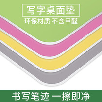 Accompany a lifetime Student desk mat Writing desk desk mat Childrens learning writing mat Home computer desk mat can be a custom size shaped school desk Company desk mat gift