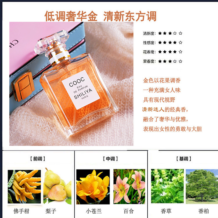 [Mua một tặng một] Nước hoa nữ kéo dài hương thơm nhẹ tự nhiên nam và nữ sinh viên lắc mạng âm thanh đỏ với cùng một loại nước hoa - Nước hoa nước hoa narciso