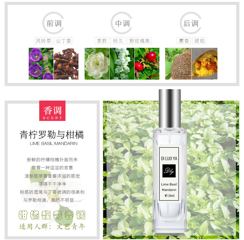 Phụ nữ lâu năm eau de toilette gió xanh muối biển sage hoa cam cam quýt tươi và hương thơm nhẹ nước hoa sinh viên - Nước hoa nước hoa miracle