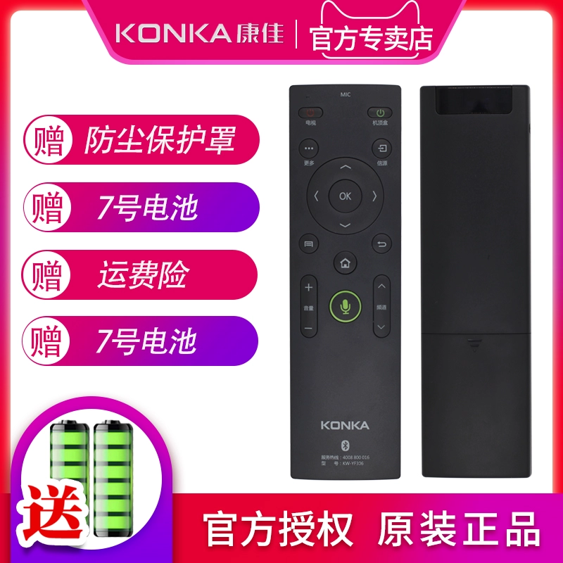 Điều khiển từ xa TV thông minh gốc Konka Điều khiển từ xa KW-YF306 YF302 LED43 / 49 / 55S8000U LED43 / 49/55/65 / X81S / R80 / S1 QLED55X81U - TV