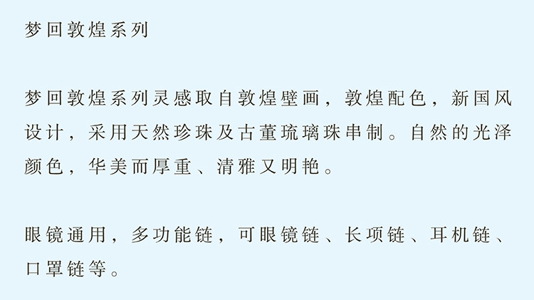 товар из китая 新国风天然珍珠眼镜链项链挂脖女高级墨镜挂链手链防滑链多功能链