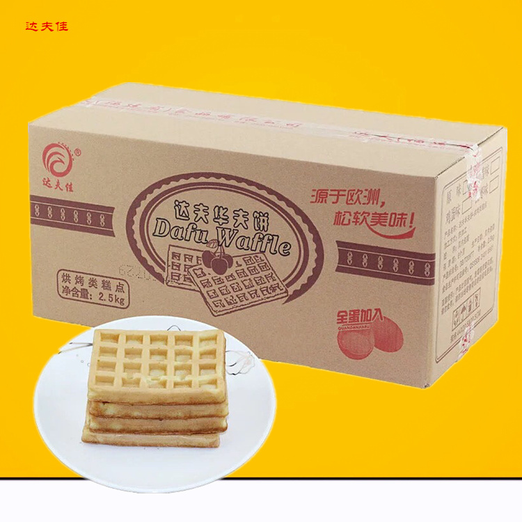 Dafu Jia Waffles Whole Box 2.5kg Original Flavored Waffles Nutritious Breakfast Cake Food Afternoon Tea Snacks