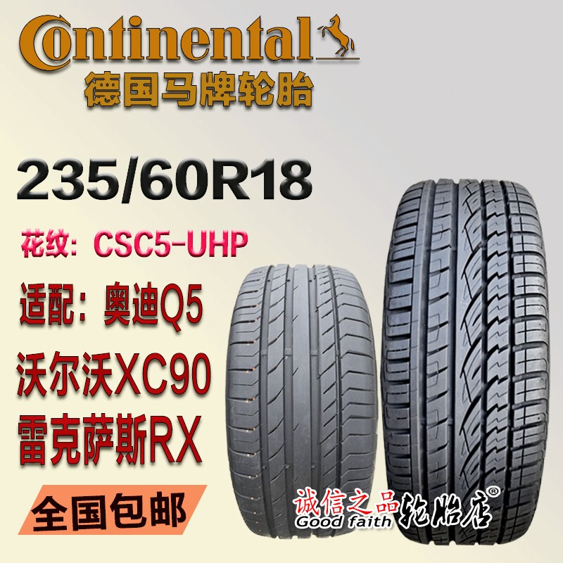 German Continental Tires 235/60R18 for Shengda/Volvo Xc60, Chuanqi Gs8, Lexus/Audi Q5