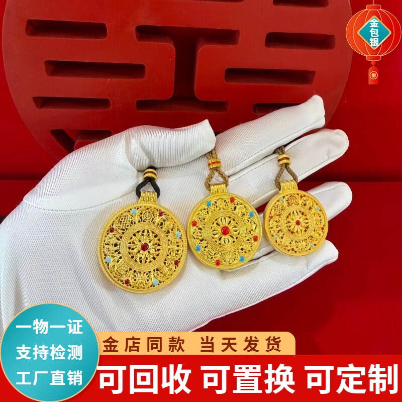 Ancient Gold-Plated Silver Enamel Eight Treasures Compass Pendant for Women, Hollow Design, Simulated Pendant, Collarbone Sweater Chain