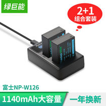 Green Giant Fuji Camera Battery NP-W126 Digital Micro Single Battery Charger Set for XT100 XH