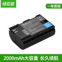Green giant Canon battery LP-E6N camera battery for 6D 60D 7D 70D 80D digital SLR phase