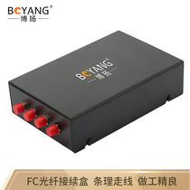 Boyang 4-port desktop type optical fiber terminal box FC single-mode full distribution pigtail fiber optic cable fusion box connection box BY-FC-4