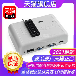 Служба материнская плата Магическая машина рысь флагманский магазин RT809H программист