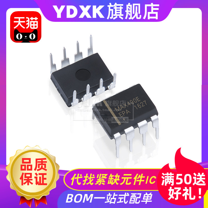YDXK for MAX490EEPA DIP8 Transceiver Receiver Driver MAX490