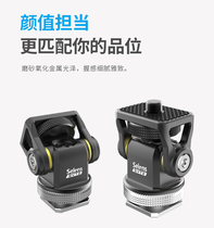 Selens Snail PTZ Damping SLR Monitor Rabbit Cage vlogger Mobile Phone Live Hot Shoe Bracket