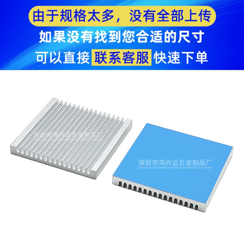 Tùy chỉnh nhôm hồ sơ tản nhiệt điện tử 45*45*5MM mỏng chip CPU tản nhiệt cung cấp điện LED tấm truyền nhiệt