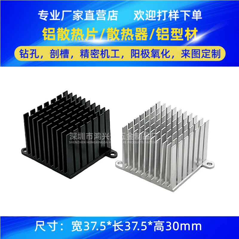 Tùy chỉnh tản nhiệt cầu nam và cầu bắc Chip 37,5 * 37,5 * 30MM với khối dẫn nhiệt cố định tai có thể được tùy chỉnh