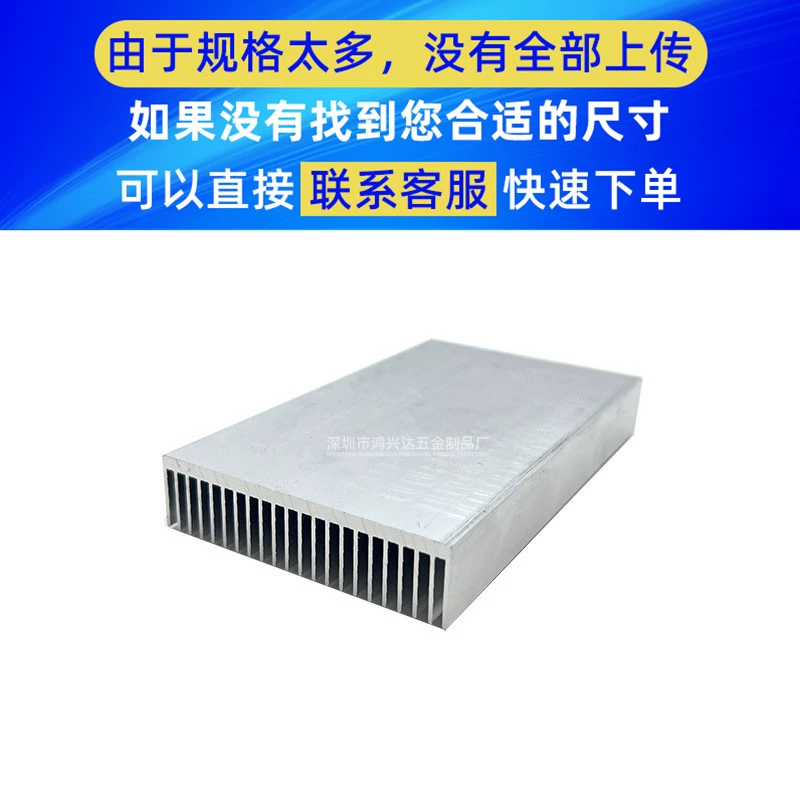 Tùy chỉnh tản nhiệt 100*60*15 MM nhôm hồ sơ tản nhiệt cung cấp điện CPU khuếch đại công suất nhà sản xuất bán trực tiếp