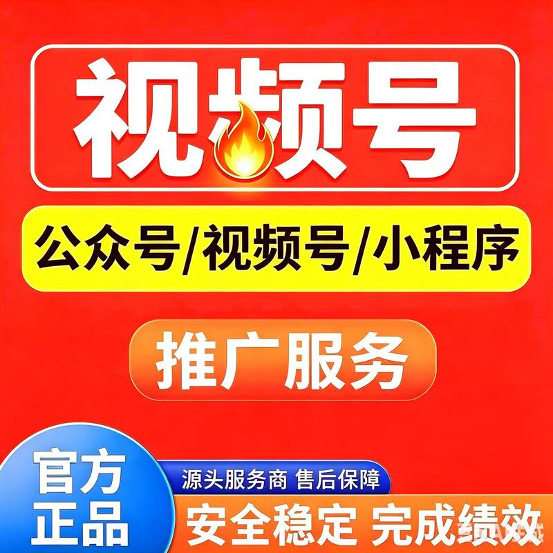 Video Accounts, Butterfly Accounts, Content Distribution Recommendations, Public Account Recommendations Video Accounts, Butterfly Accounts, Content Distribution Recommendations, Public Account Recommendations